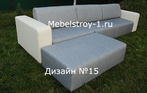 диван мальта